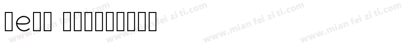 gema and字体转换